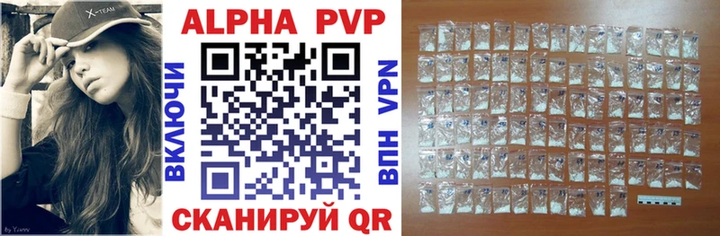мега как войти Кашин A-PVP мука даркнет сайт