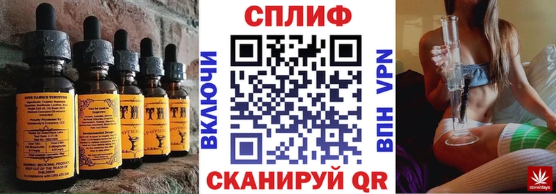 магазин    Кашин  Печенье с ТГК конопля 