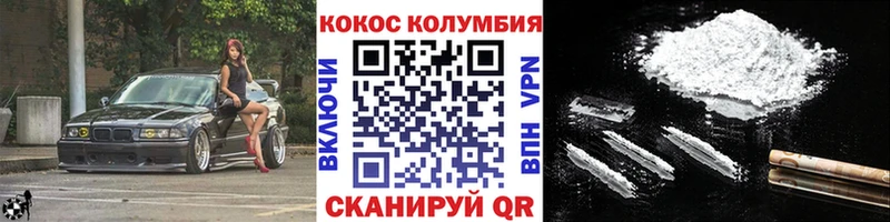 КОКАИН Перу Кашин