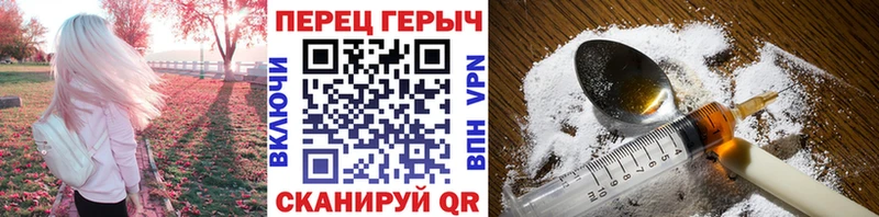 цены наркотик Кашин ГЕРОИН Афган