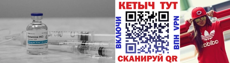 магазин  наркотиков  Кашин  КЕТАМИН VHQ 
