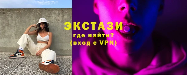 ALPHA PVP Армянск