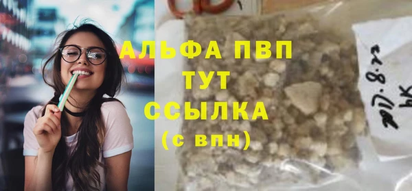 дурь Беломорск