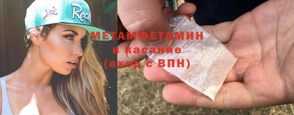 ALPHA PVP Армянск