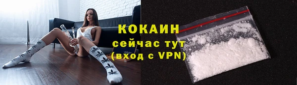 ALPHA PVP Армянск
