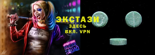 ALPHA PVP Армянск