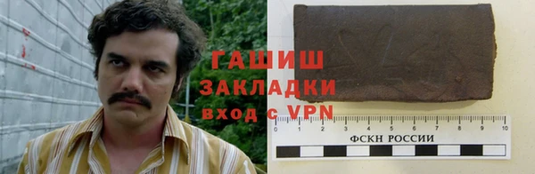 экстази Белоозёрский
