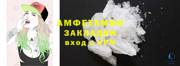 прущий лед Сафоново