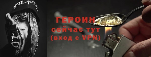 спиды Белокуриха
