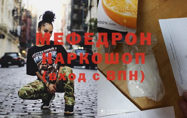 экстази Белоозёрский