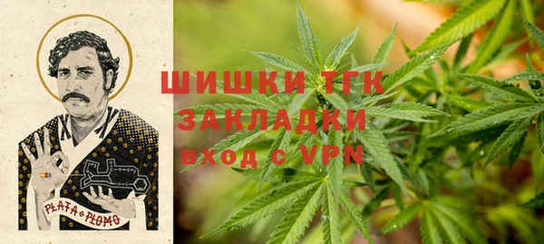 прущая мука Саяногорск