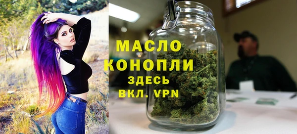 спиды Белокуриха