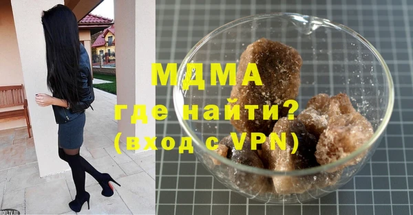 скорость mdpv Арсеньев