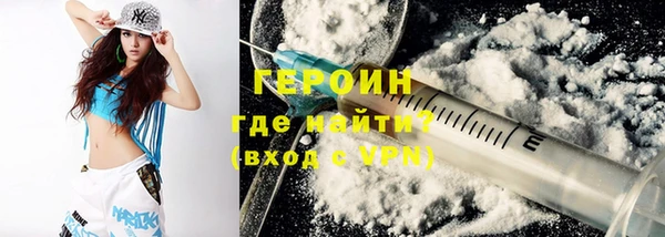 экстази Белоозёрский