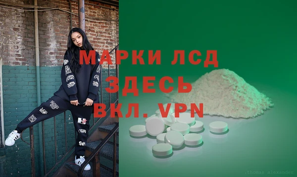 ALPHA PVP Армянск