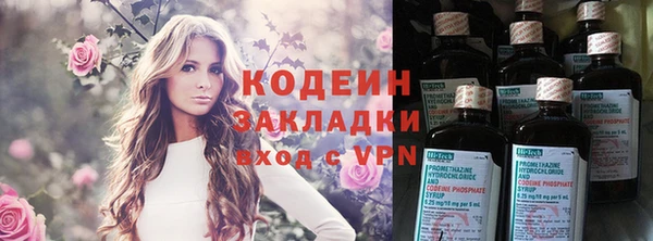ALPHA PVP Армянск