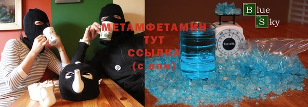 экстази Белоозёрский
