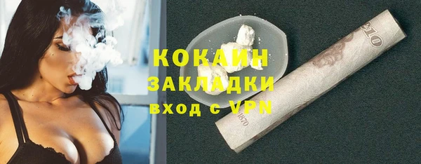 дурь Беломорск