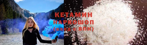 прущий лед Сафоново