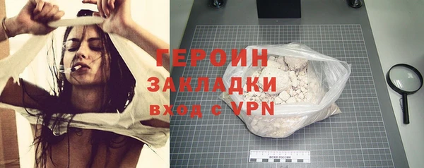 скорость mdpv Арсеньев