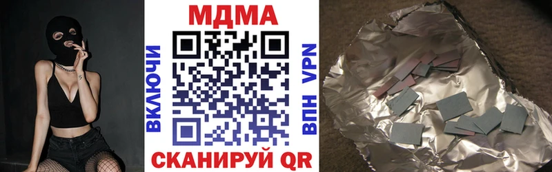 MDMA Molly  маркетплейс клад  Кашин 