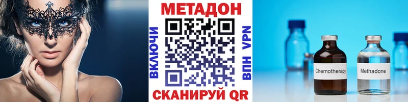 это как зайти  Кашин  Метадон VHQ 