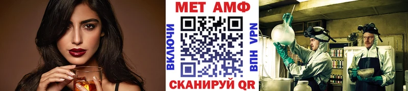 Первитин винт  это Telegram  Кашин 