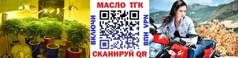 Дистиллят ТГК концентрат  Кашин 